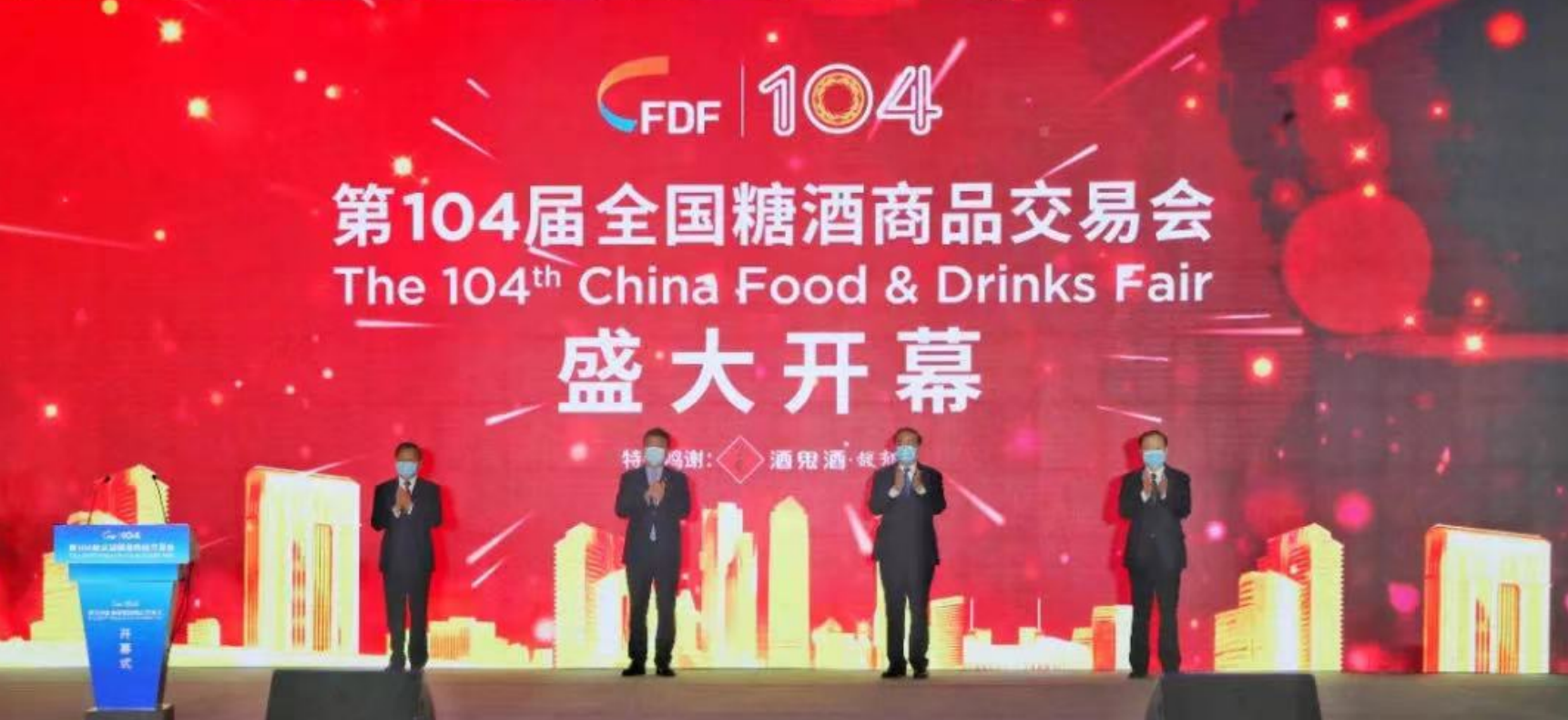 公海彩船6600(中国游)官方网站