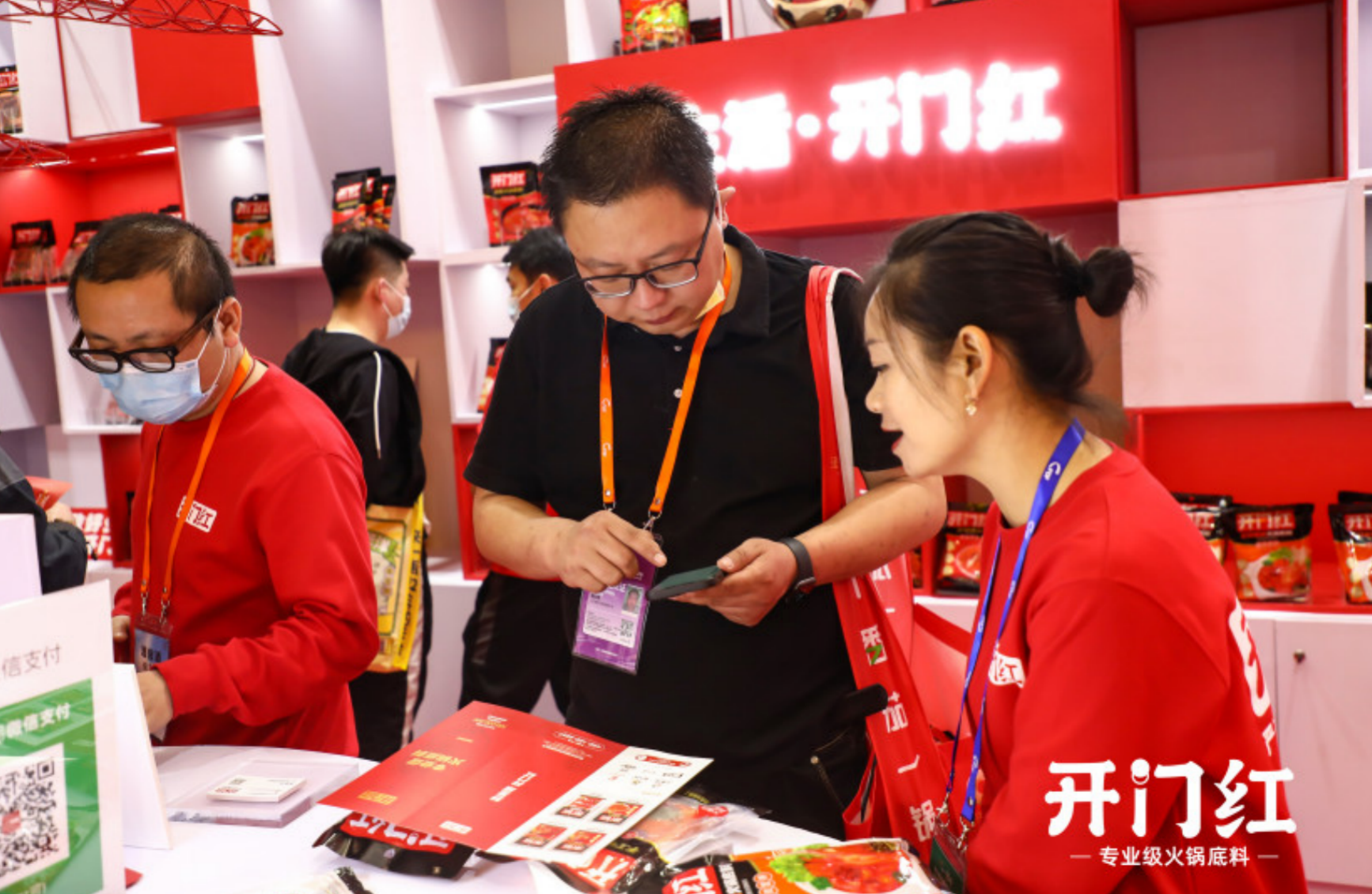 公海彩船6600(中国游)官方网站