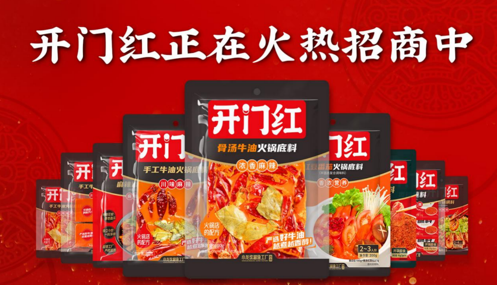 公海彩船6600(中国游)官方网站