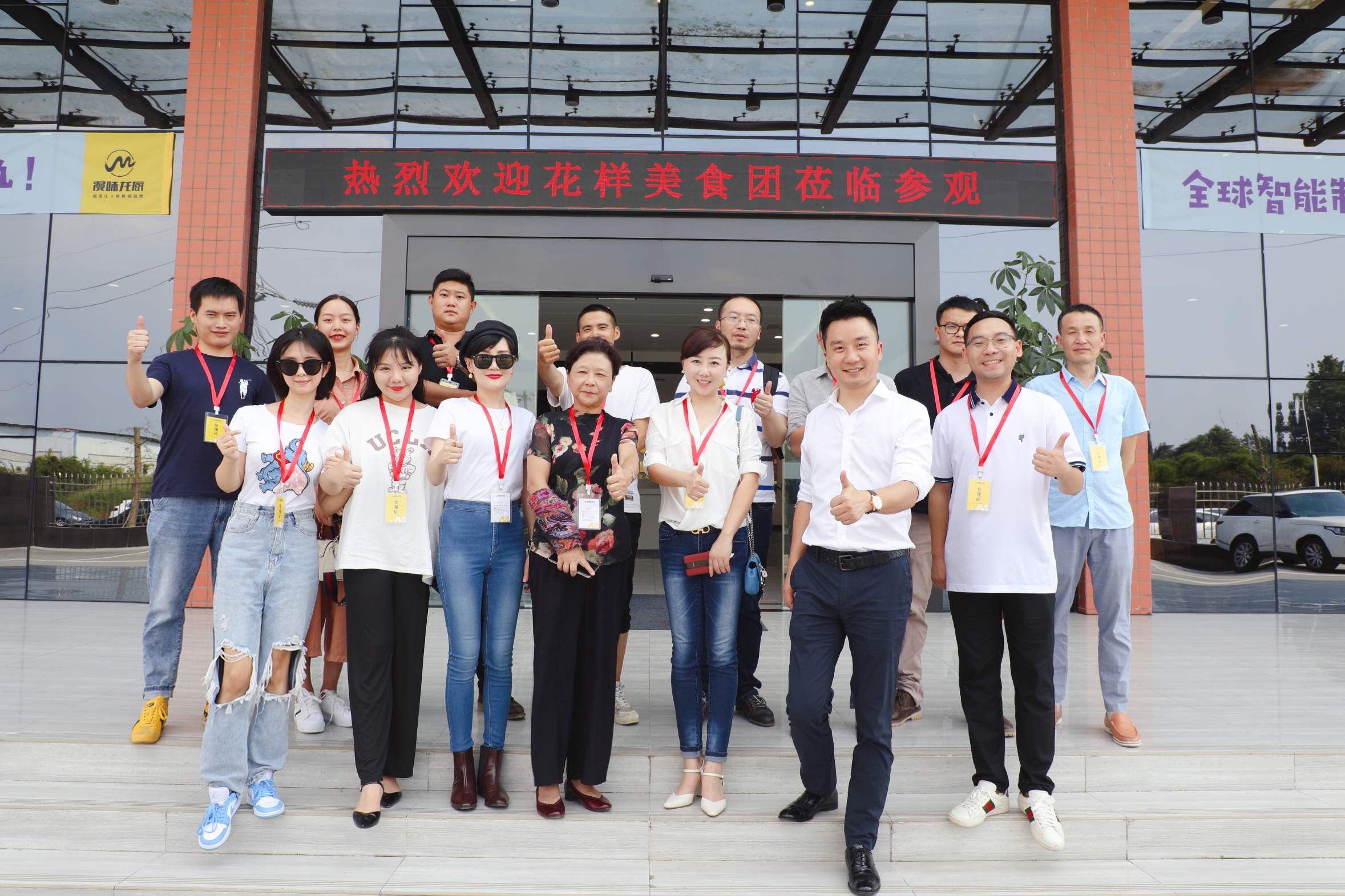 名堂美食团前往眉山实地考察小龙坎公海彩船6600、眉州东坡?