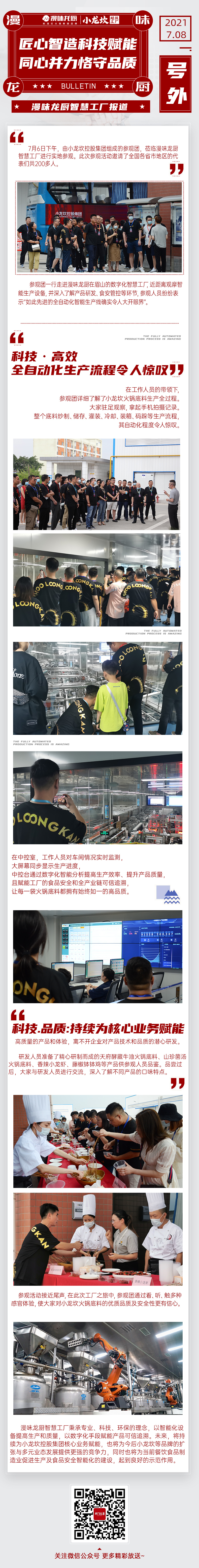 公海彩船6600(中国游)官方网站