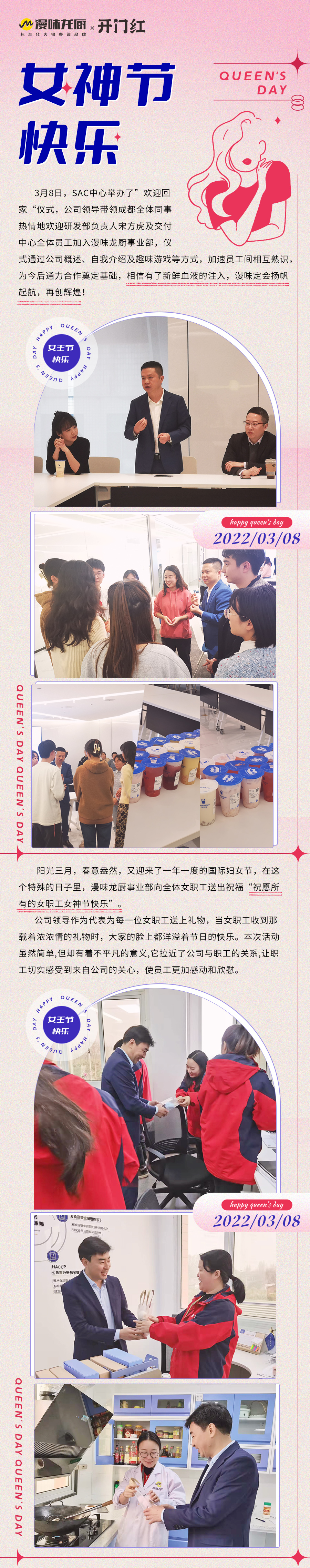 公海彩船6600(中国游)官方网站