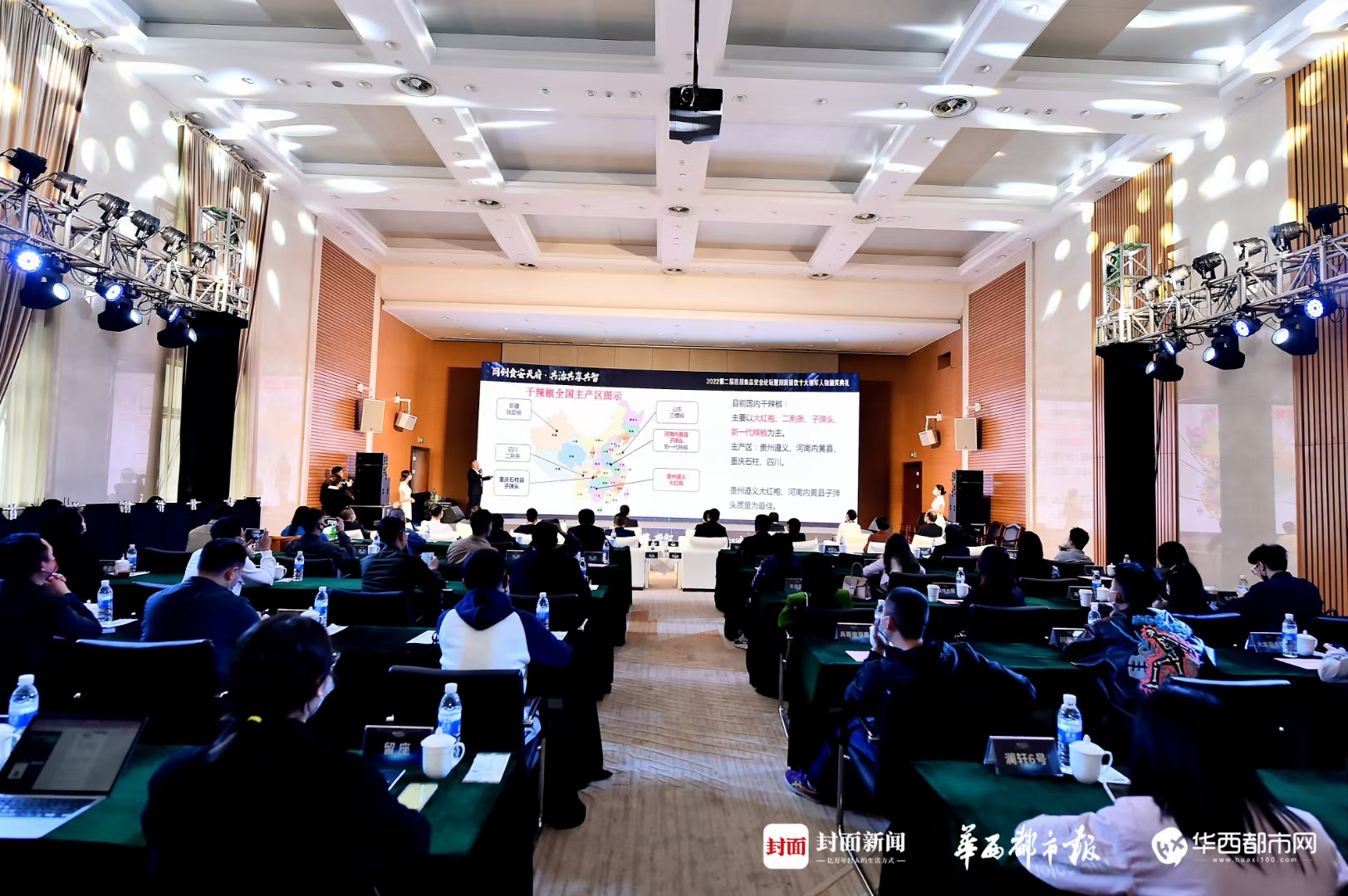 公海彩船6600(中国游)官方网站